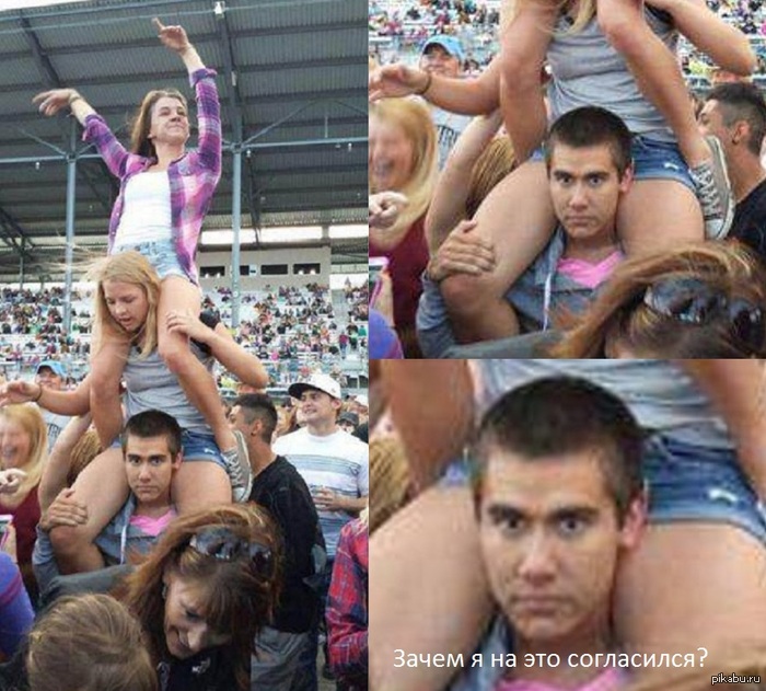 Френдзона она такая