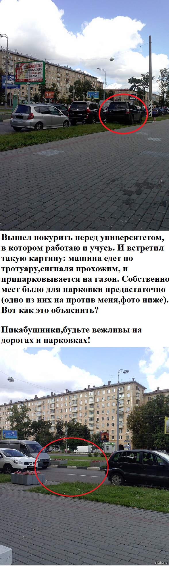 Автомобиль: истории из жизни, советы, новости, юмор и картинки — Все посты,  страница 69 | Пикабу