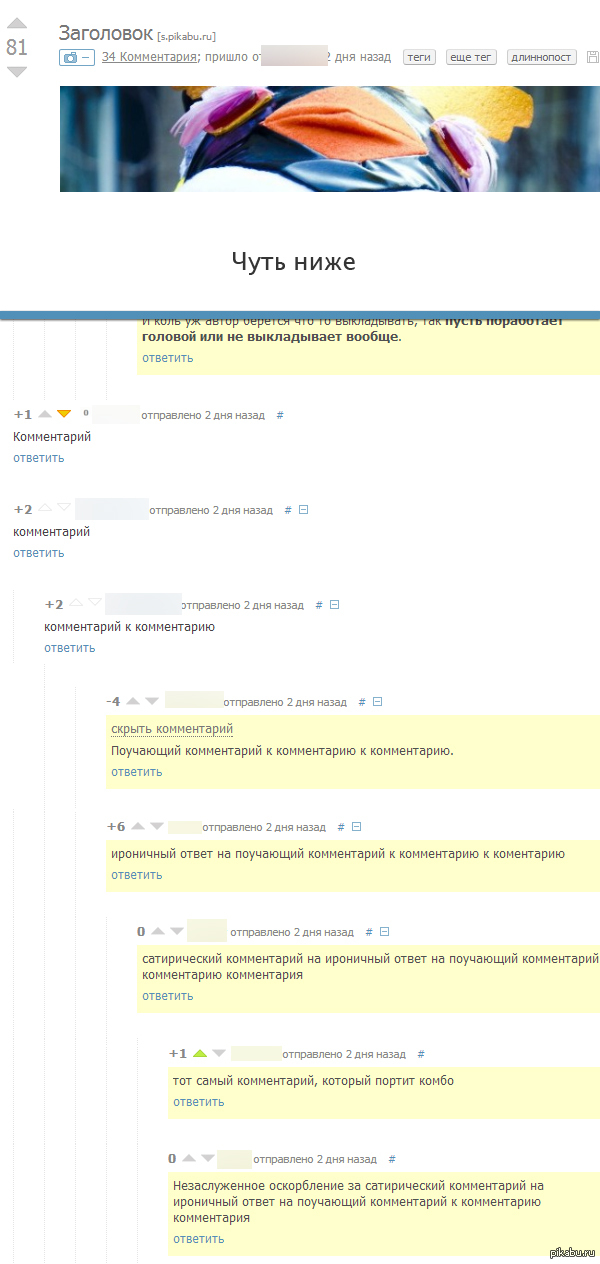 ����� ��������, ����� � ������