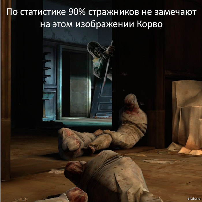      Dishonored