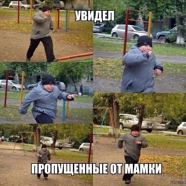 fatboy ������������