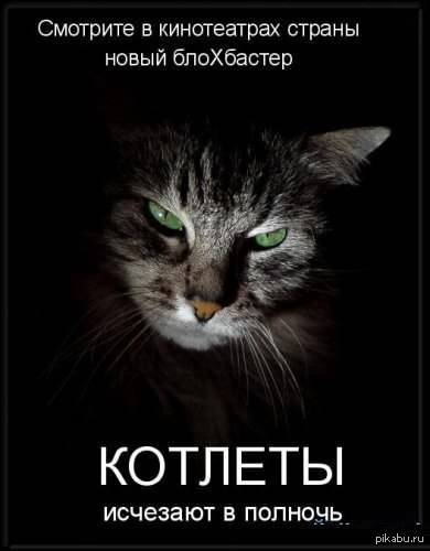 Суперблокбастер