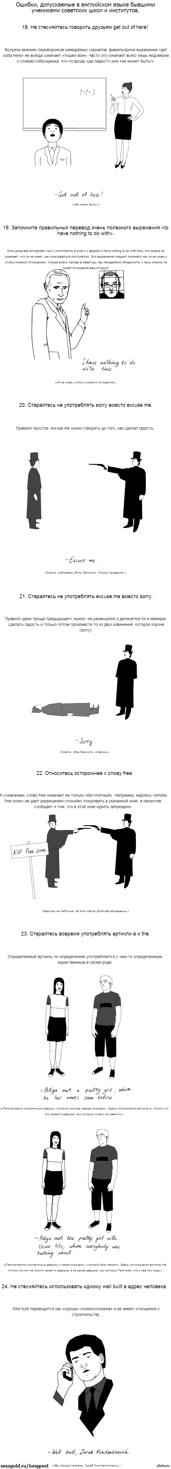 ������, ����������� � ���������� ����� ������� ��������� ��������� ���� � ����������. ����� 3