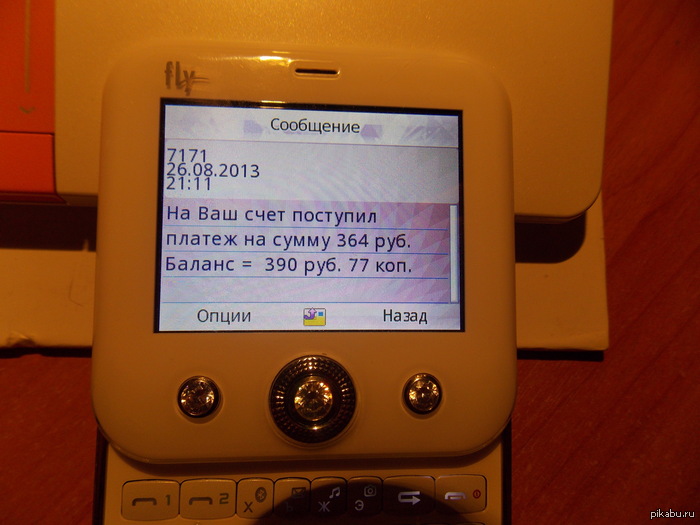 ������� ������� ����