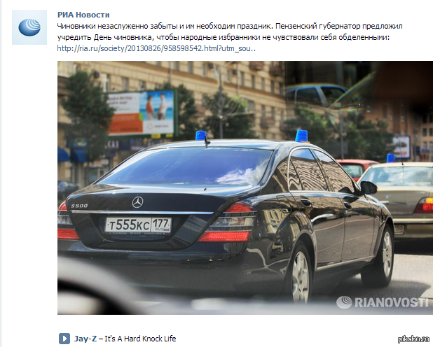 Машины Лаврова
