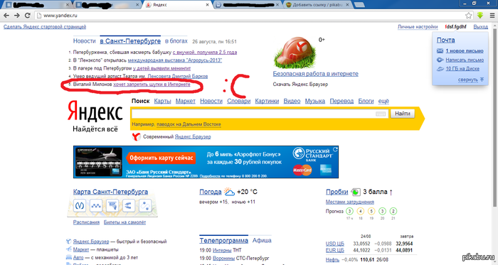 ��� ������, ����?