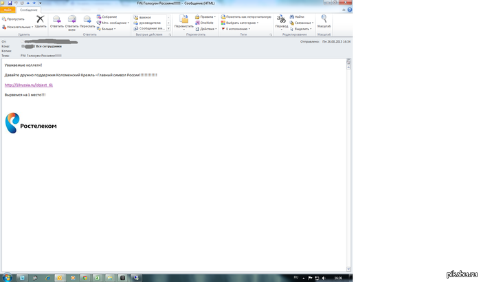 Борьба за 1-ое место вышла на новый уровень.