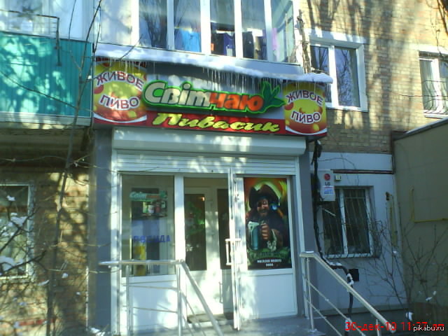 ����� � ������� ����� ������, ����� ��� ���, ������, � 12 ����