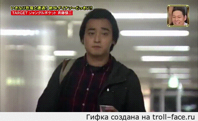 Японцы как всегда...