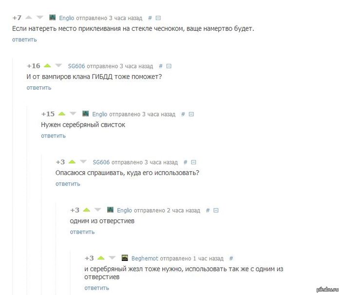 ��������� �� �������)