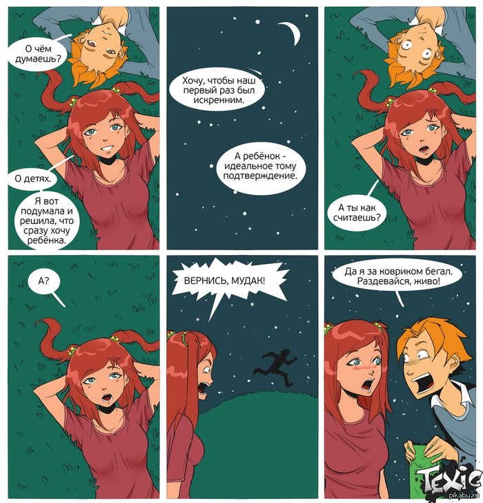 ����� ������ �� texic'�