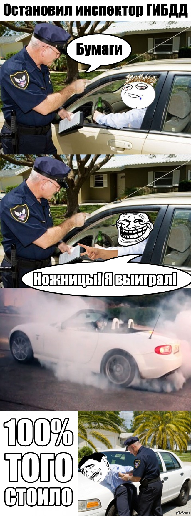 ������ ����!