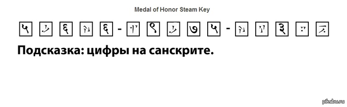 Steam   &quot;Medal of Honor&quot; ,      ,   ,    !)