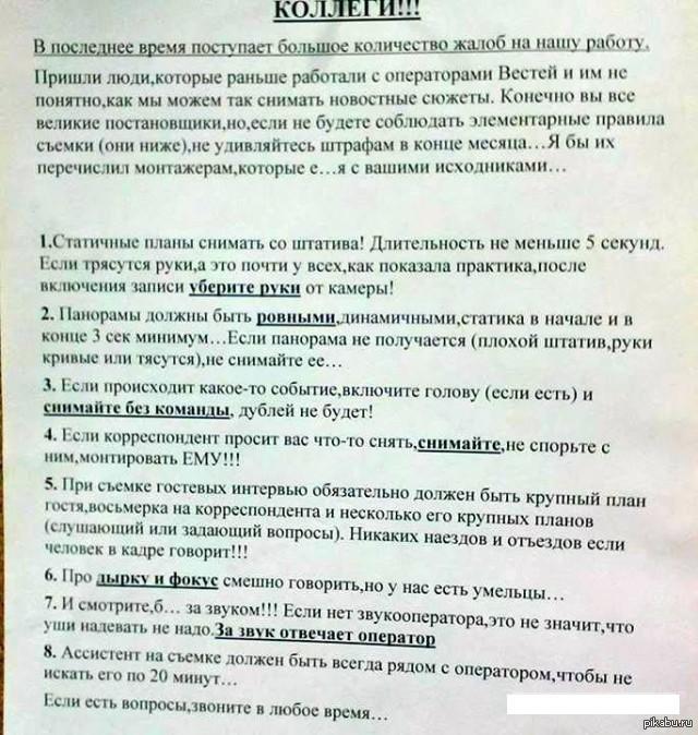 Коллеги! | Пикабу