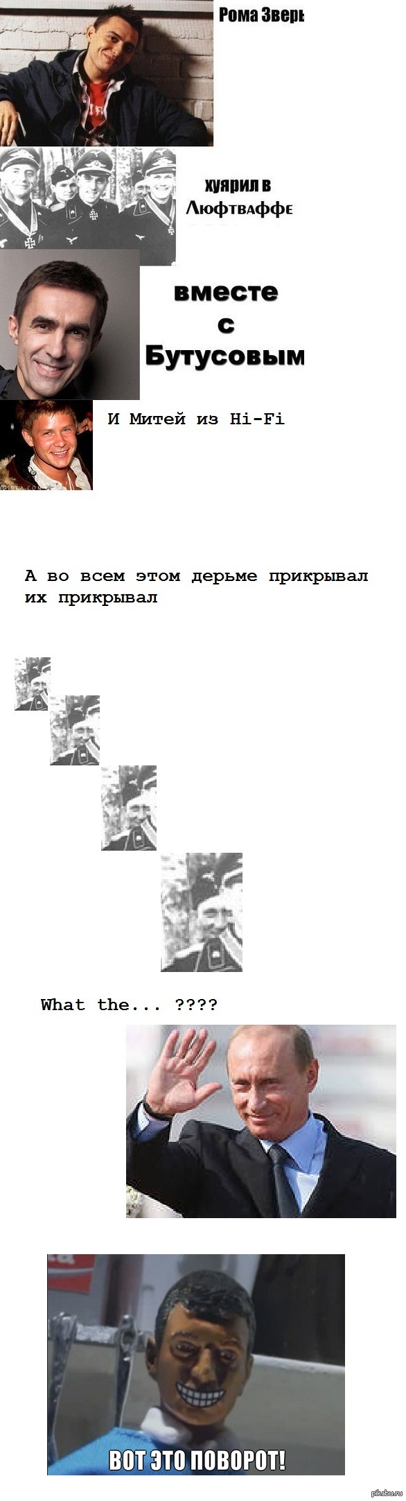 ���� �����, ����������