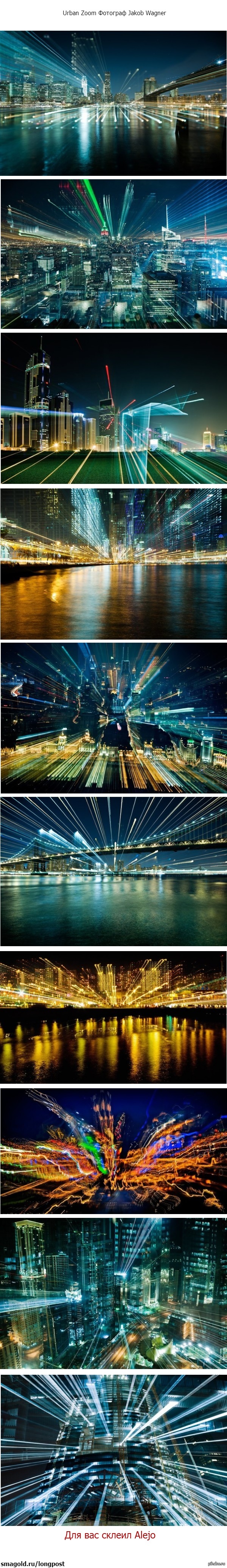 Urban Zoom �������� Jakob Wagner