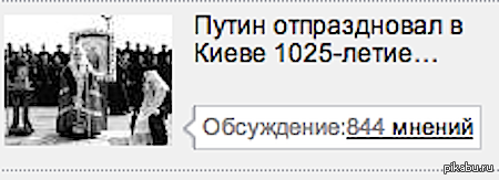 Внезапно | Пикабу