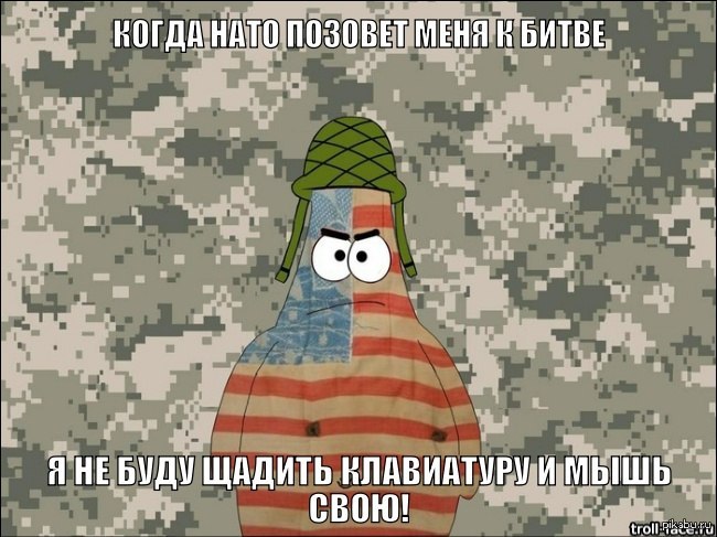 Баян с просторов ВК