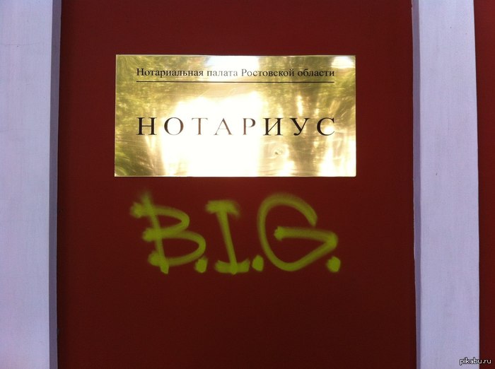 ��������� ��������)