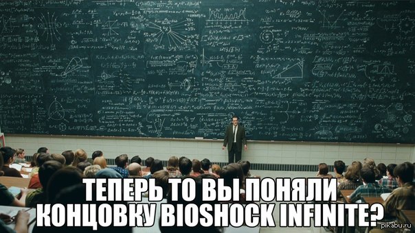 ,   ?    ,     Bioshok Infinite.