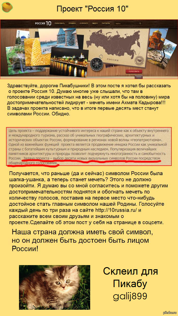 Так не должно быть!