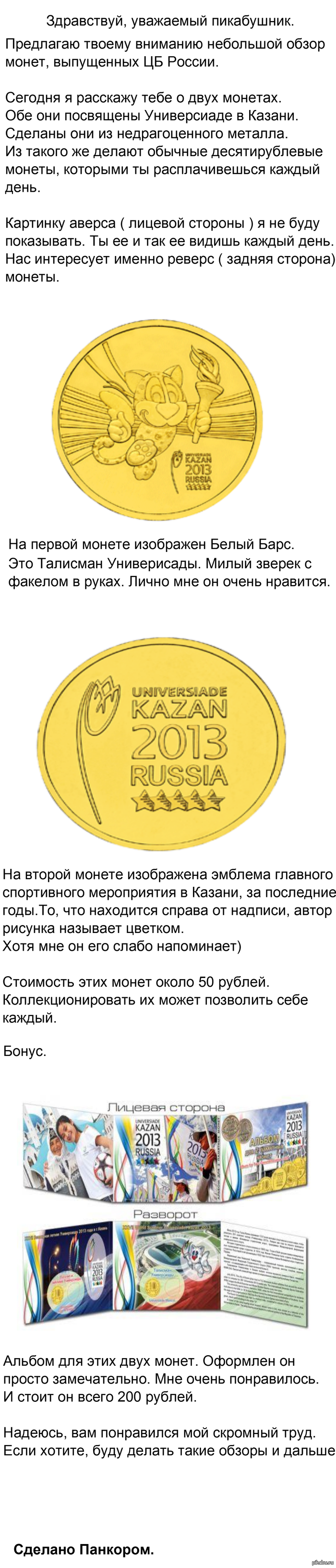 ������� ����������� �� ������.