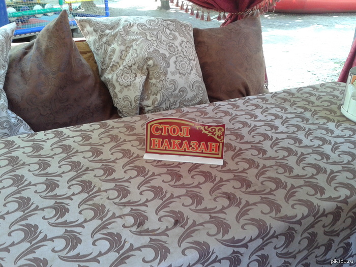 ���� �������