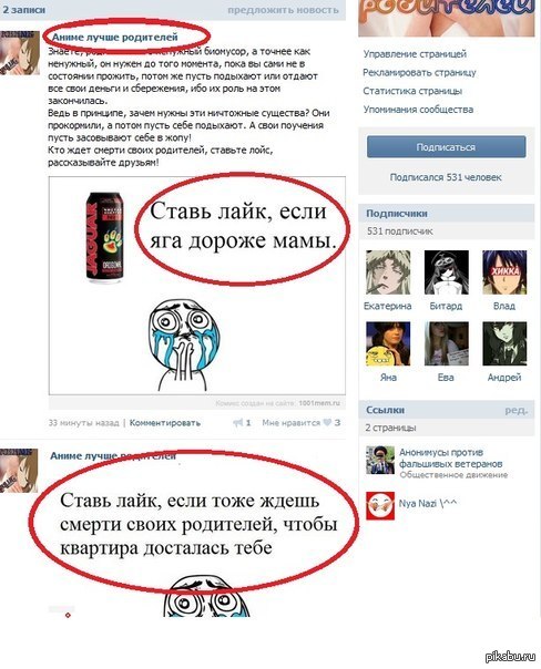 Полный пи**ец! | Пикабу