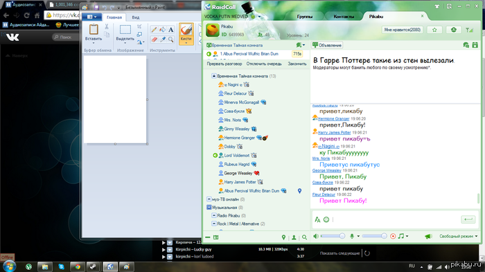    RaidCall   ,  )