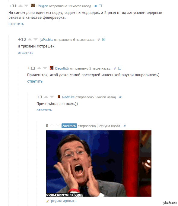 это Россия)