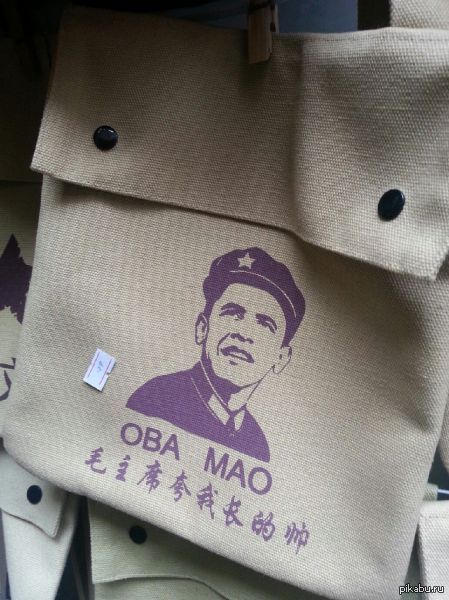 OBA MAO : "  ,   "