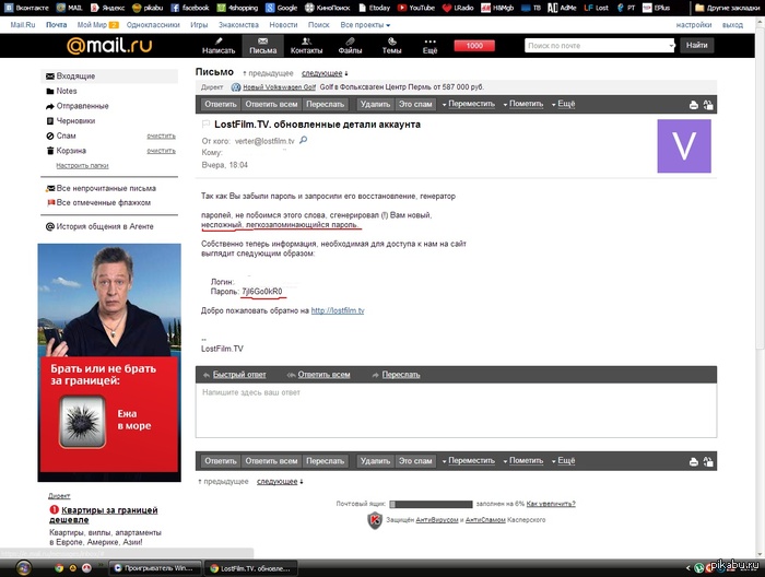 ������������ (!)