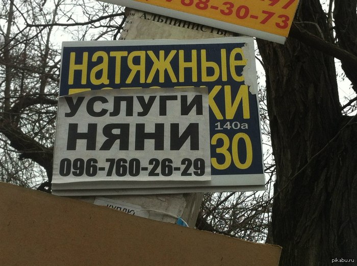 �������� ������ ����)