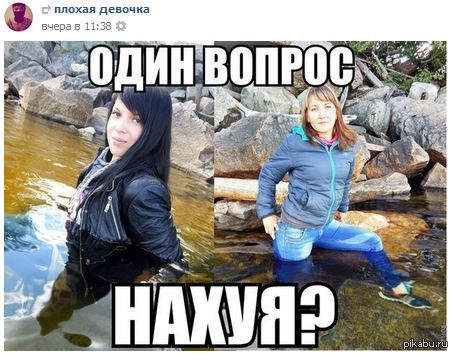 А вы купались в одежде?