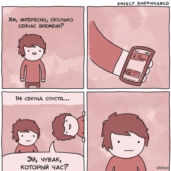 Тру факинг стори