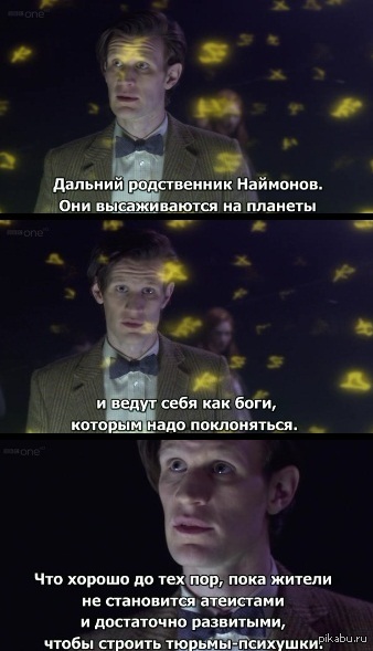 Религия-срач го. | Пикабу