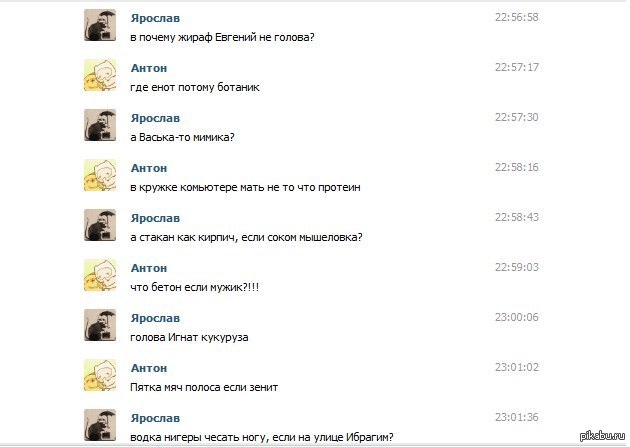 Селедка?!?!?!