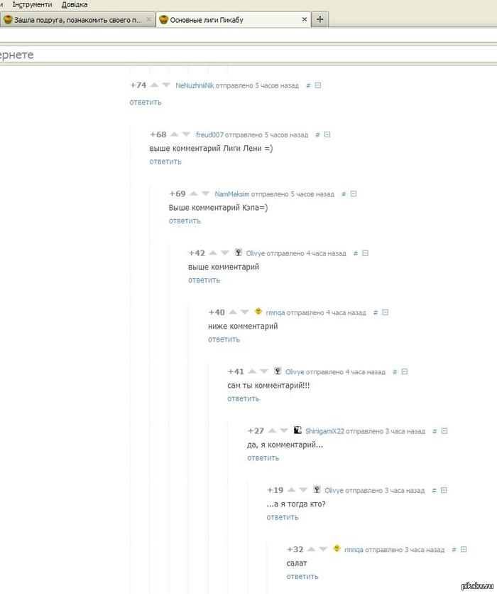 ��� �� ����������!