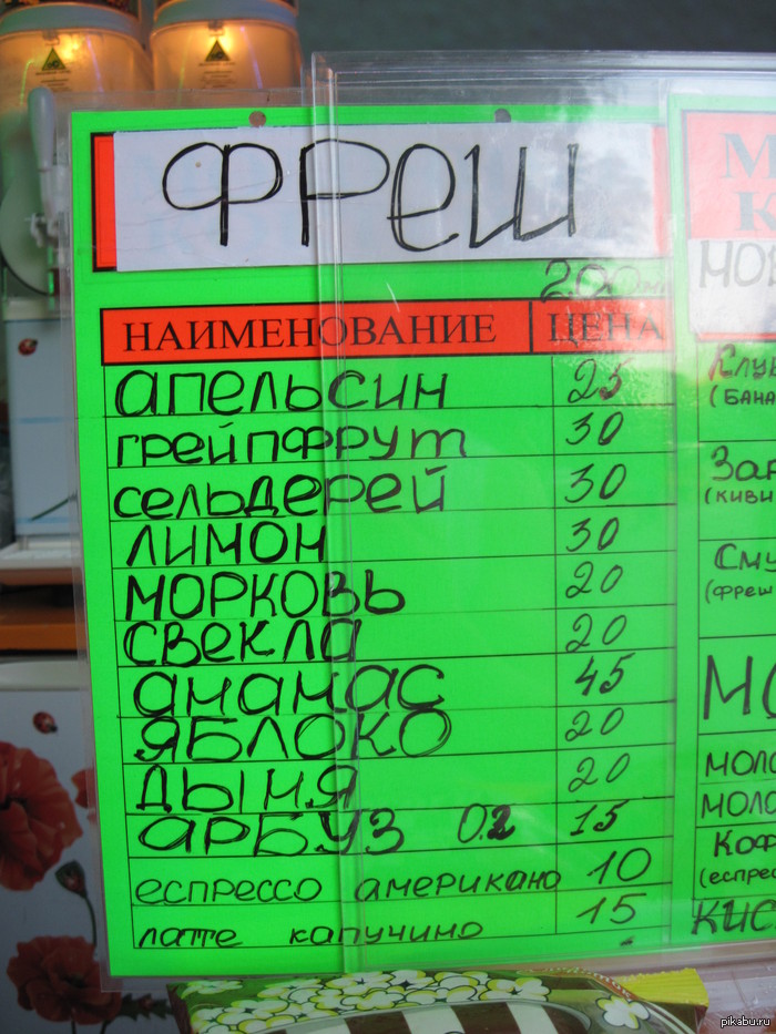 �������� ����