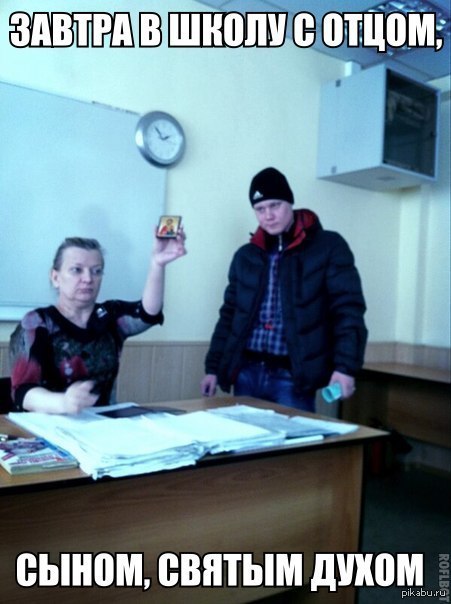 завтра в школу прикольные картинки