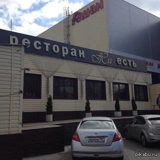 ����� ������� ����������� � ������. � ��� �� ������???