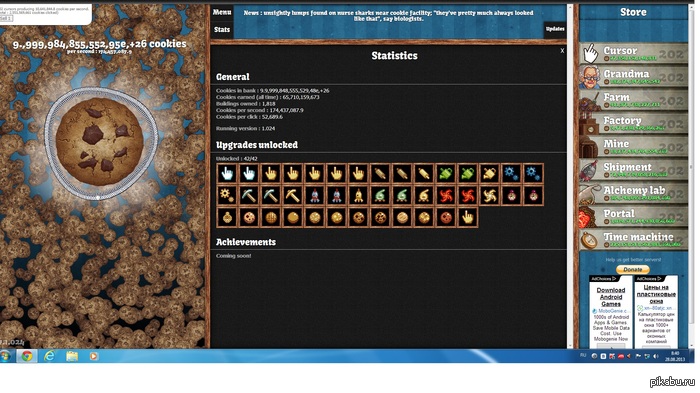 Раз пошла такая тема...