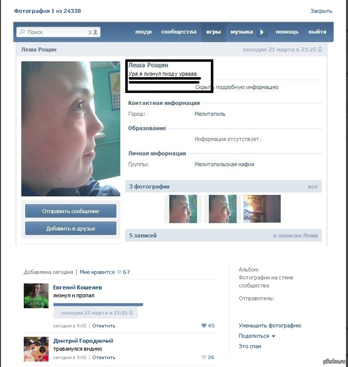 ������ � ������