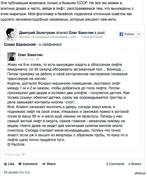 Никому не ведома. Эта Публикация. Вонища. Вдоль вонища. Как правильно писать вонища или вонище?.