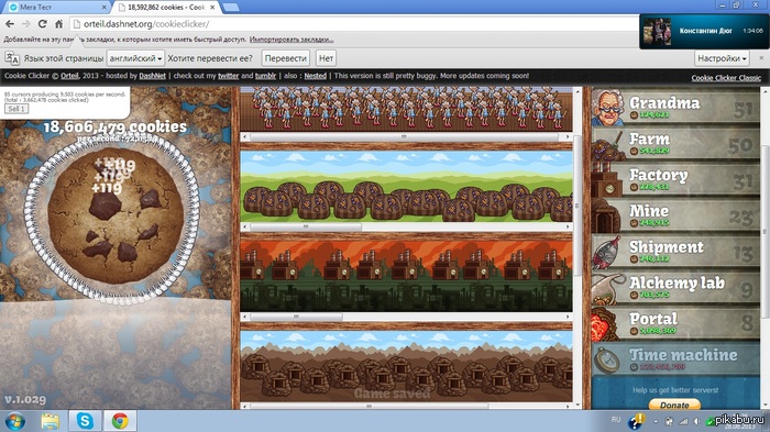 cookie clicker   cookie clicker