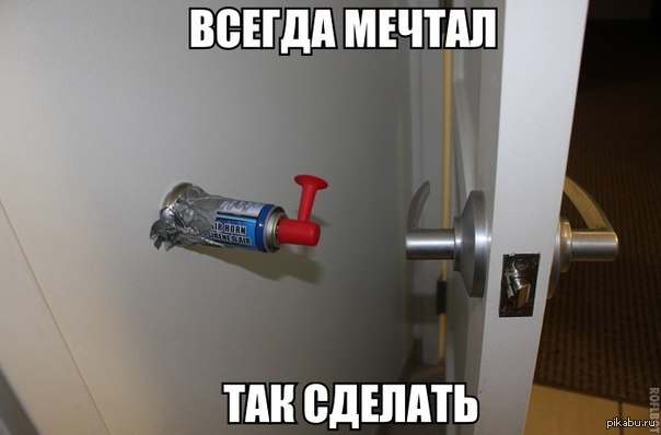 Идеальное преступление