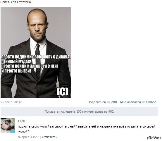 ������ - ���� ��������