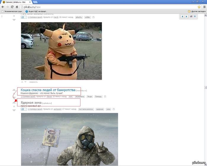 ���-�� ����� ���������� � ��������� �����)))