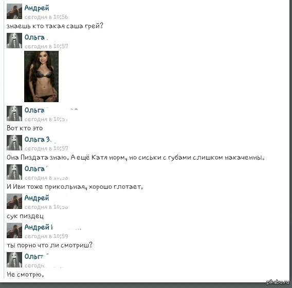 ����� ������� �����)