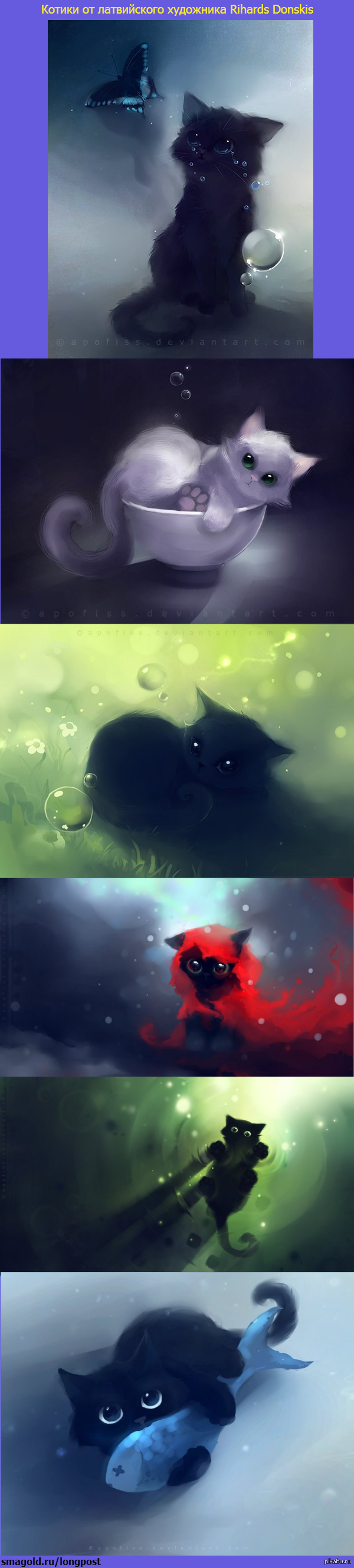    Rihards Donskis      ,   : http://apofiss.deviantart.com/